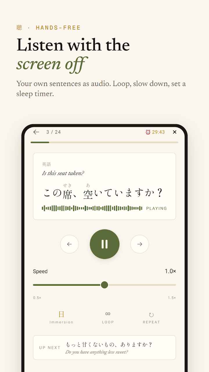 Tori passive listening screen playing a Japanese sentence with a speed slider and loop controls