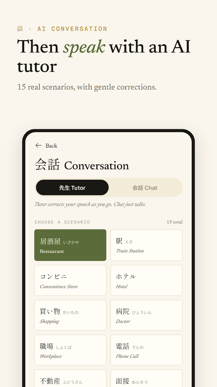 Tori conversation screen with 15 practice scenarios including restaurant, train station, and convenience store